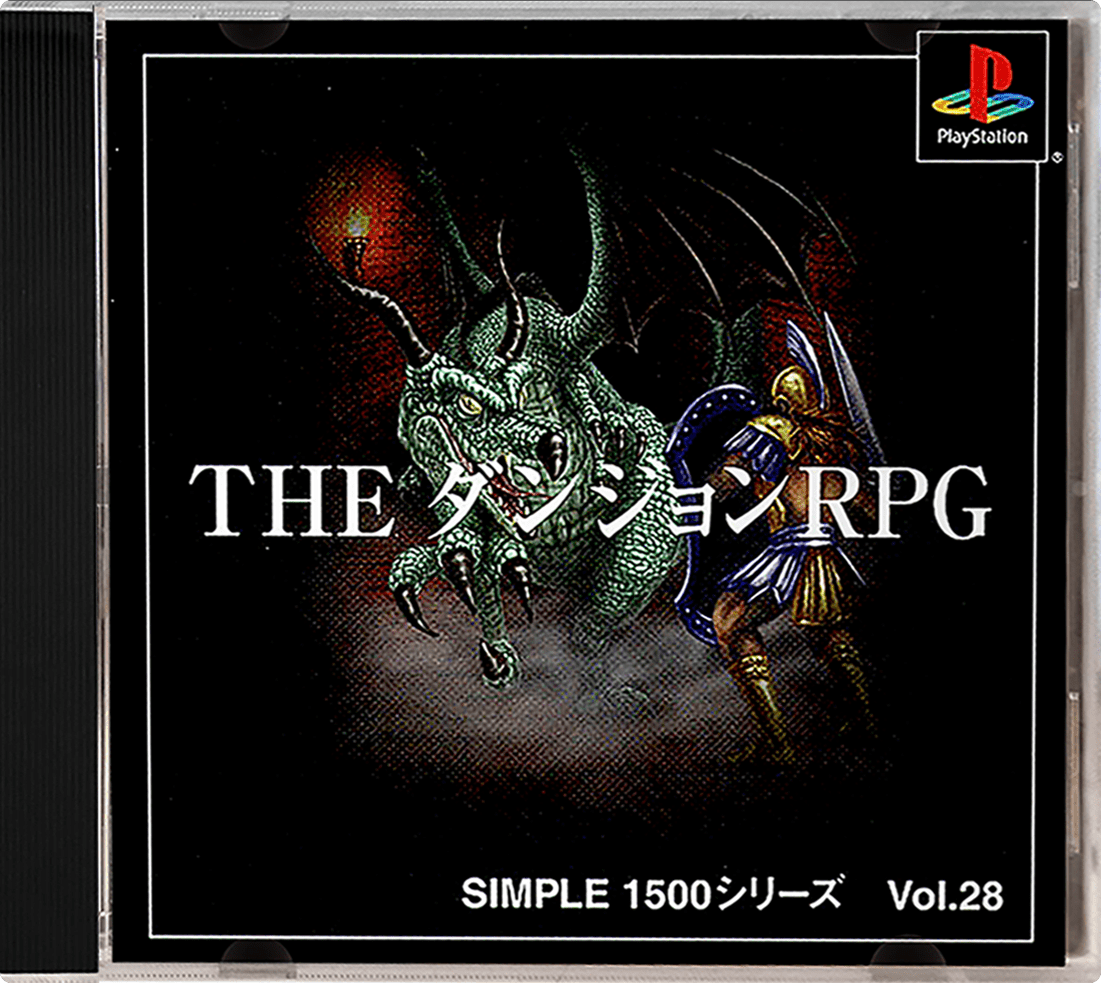 The Dungeon RPG box art for Playstation